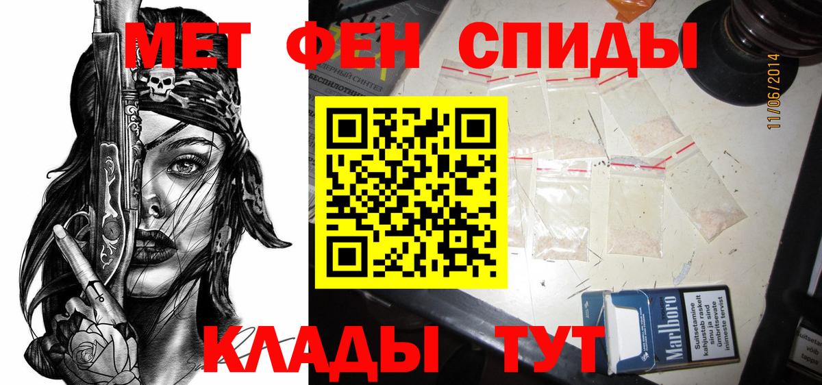 Королёв  Amphetamine Premium  АМФЕТАМИН  Амфетамин  Вход с VPN 