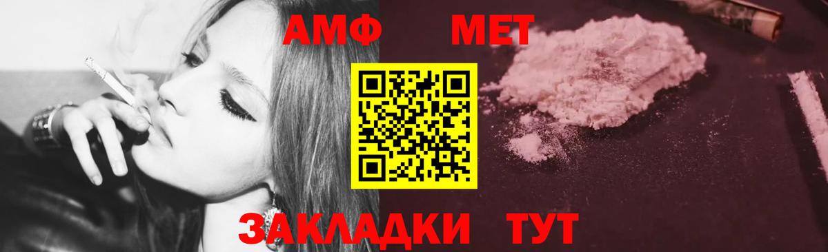 АМФ Premium Королёв