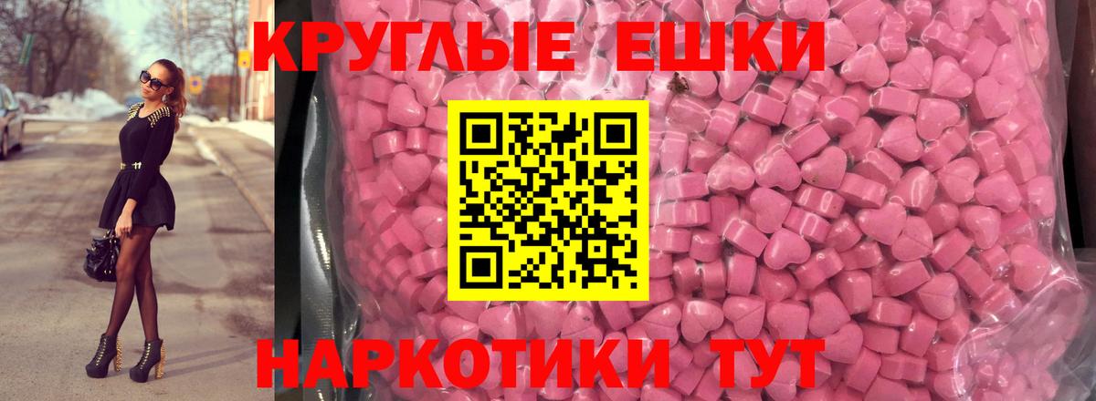 ЭКСТАЗИ Дубай Королёв