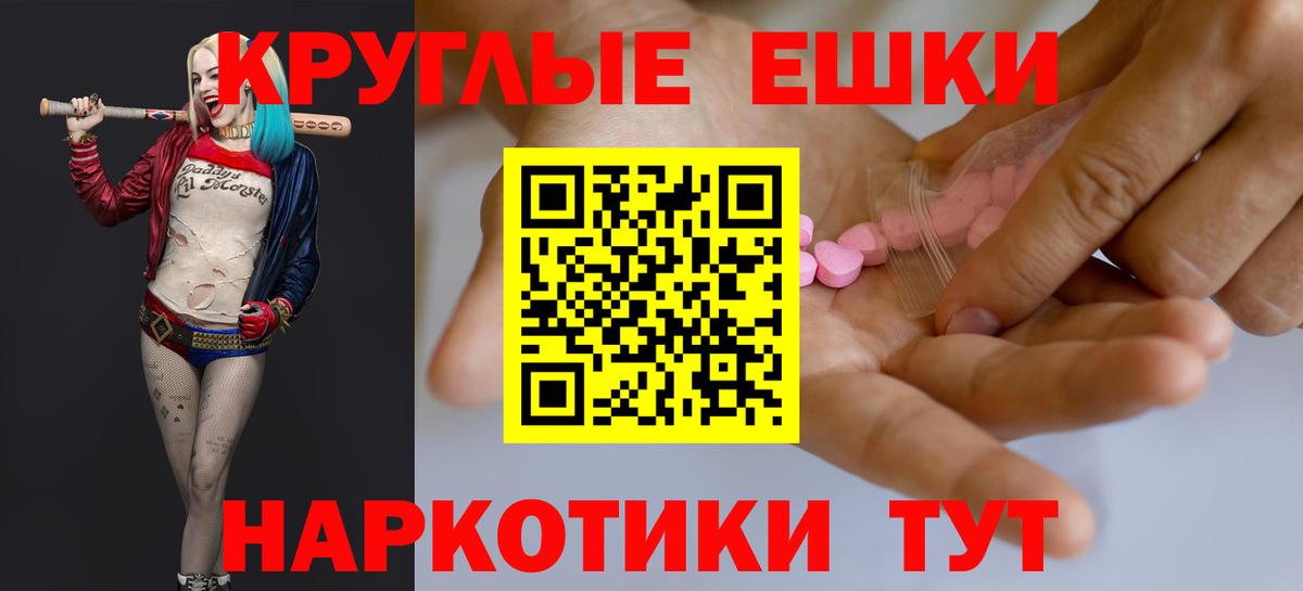 Экстази  Вход с VPN  Королёв  Ecstasy louis Vuitton  ЭКСТАЗИ ешки 