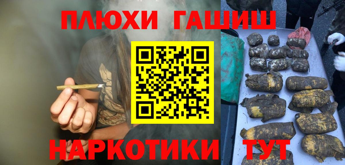 Гашиш Изолятор Королёв