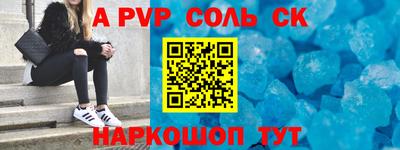 Альфа ПВП Кингисепп
