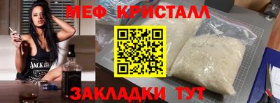 COCAINE Кимры