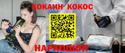 COCAINE Кимры
