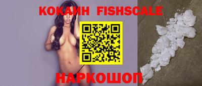 мефедрон Кинель