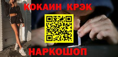 COCAINE Кимры