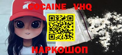 мефедрон Кинель