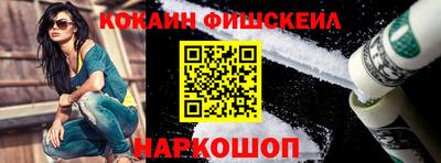 COCAINE Кимры