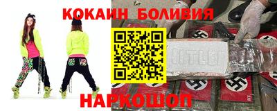 мефедрон Кинель