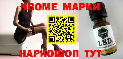 Альфа ПВП Кингисепп