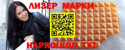 мефедрон Кинель