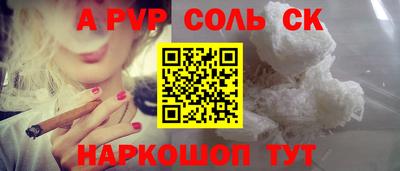 Альфа ПВП Кингисепп