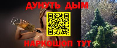 COCAINE Кимры