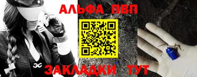 мефедрон Кинель
