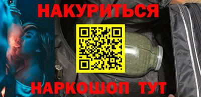 мефедрон Кинель