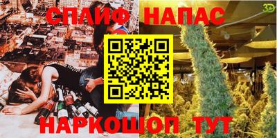 Альфа ПВП Кингисепп