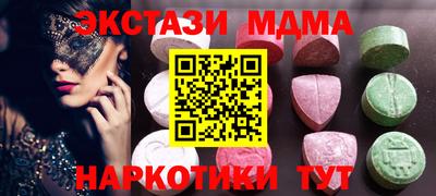 Альфа ПВП Кингисепп