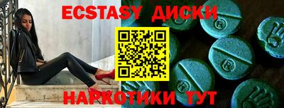 COCAINE Кимры