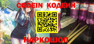 COCAINE Кимры