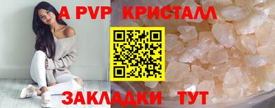 Альфа ПВП Кингисепп