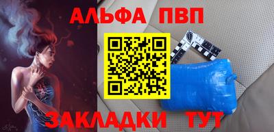 мефедрон Кинель