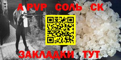 Альфа ПВП Кингисепп