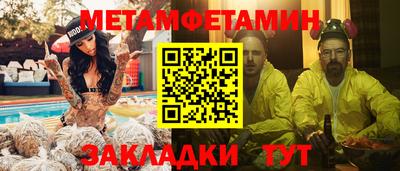 мефедрон Кинель