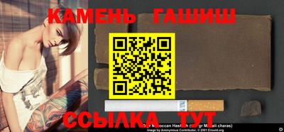 мефедрон Кинель