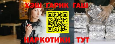 COCAINE Кимры
