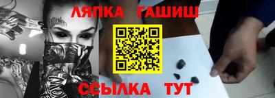 мефедрон Кинель