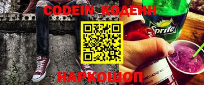 мефедрон Кинель