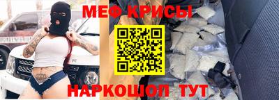 мефедрон Кинель