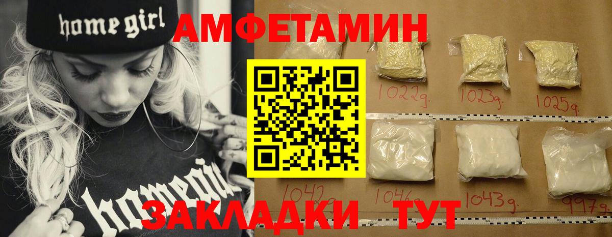 Королёв  Первитин витя  Вход с VPN 