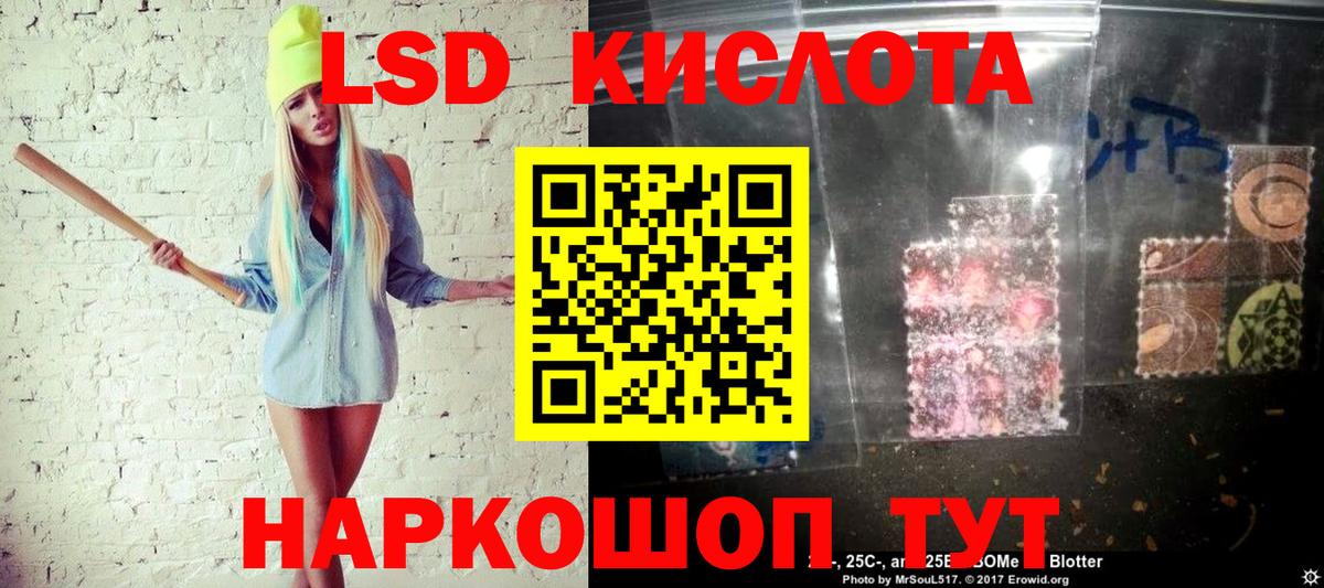 Марки N-bome 1500мкг Королёв