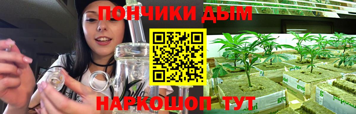 Каннабис Amnesia Королёв